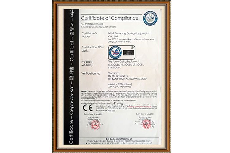 十大品牌證書(shū)